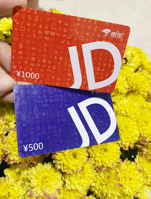 京东商城礼品卡50元怎么用 京东商城礼品卡50元怎么用