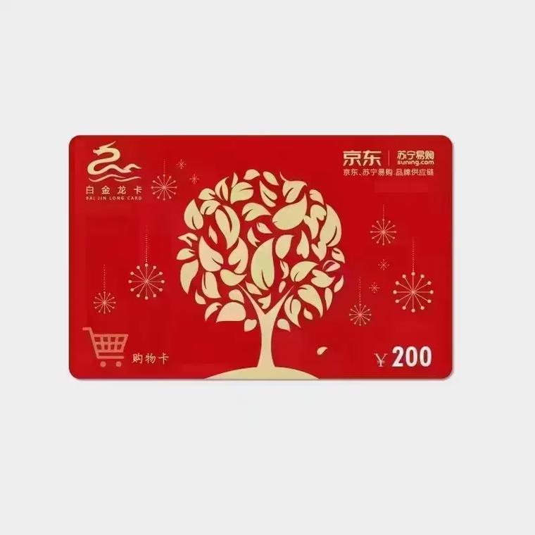 如何查询京东e卡绑定记录?