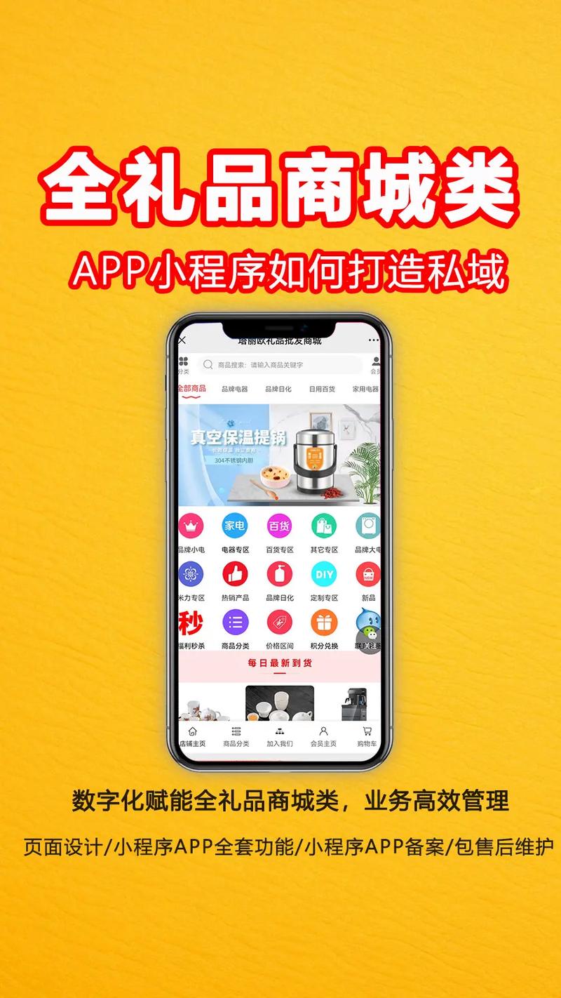 淘宝礼品单平台有哪些如何选择礼品单平台