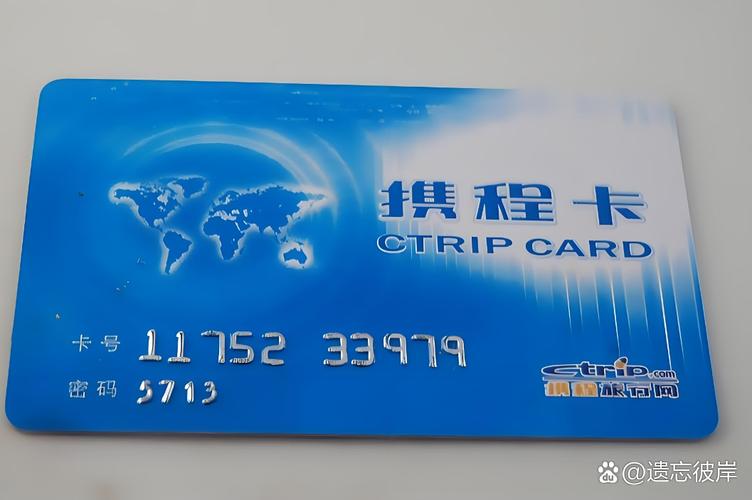 用礼品卡支付携程的产品是不是有优惠?