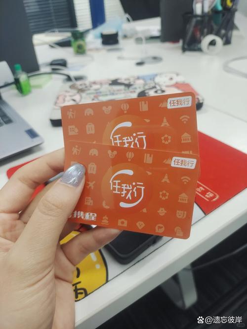 用礼品卡支付携程的产品是不是有优惠?