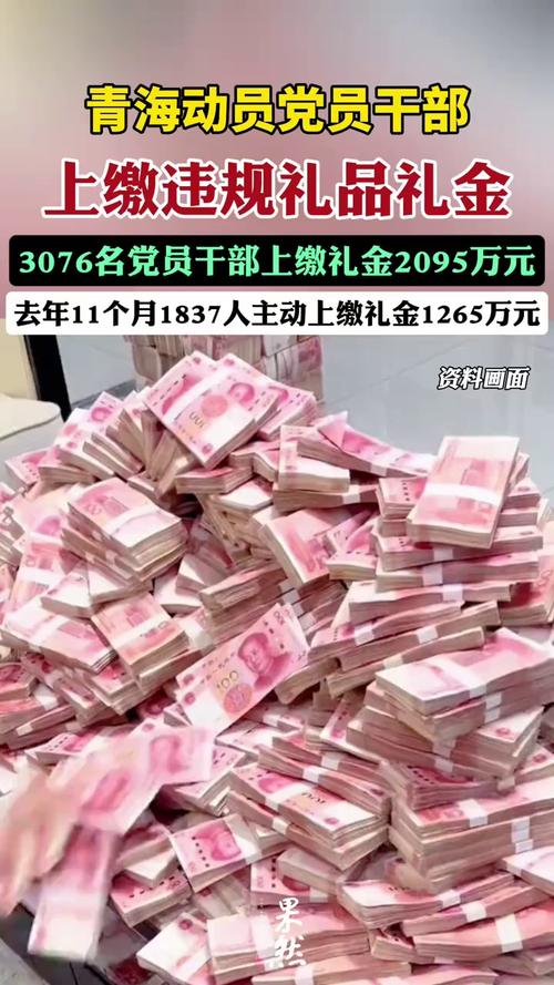 党员违纪金额的标准是多少