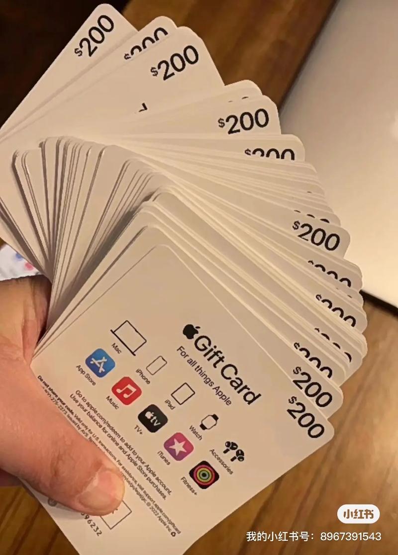 苹果兑换礼品卡或代码 苹果兑换礼品卡或代码