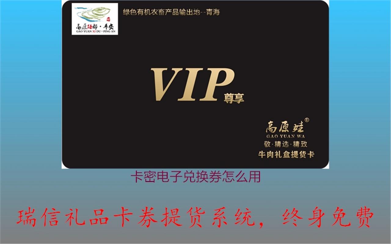 ##各类礼品卡交易网站