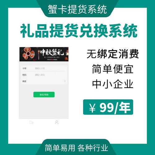 ##各类礼品卡交易网站