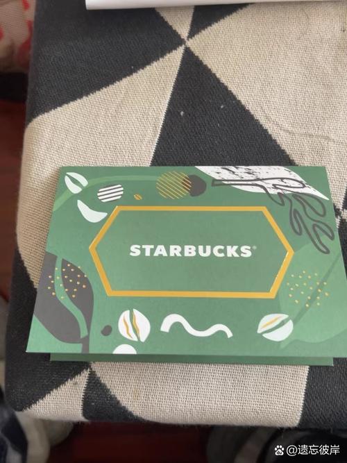 星巴克星礼卡怎么用