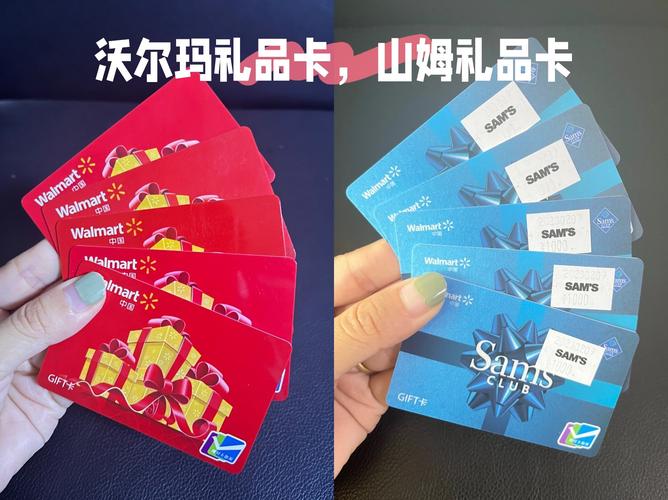 沃尔玛礼品卡可以在实体超市用吗?