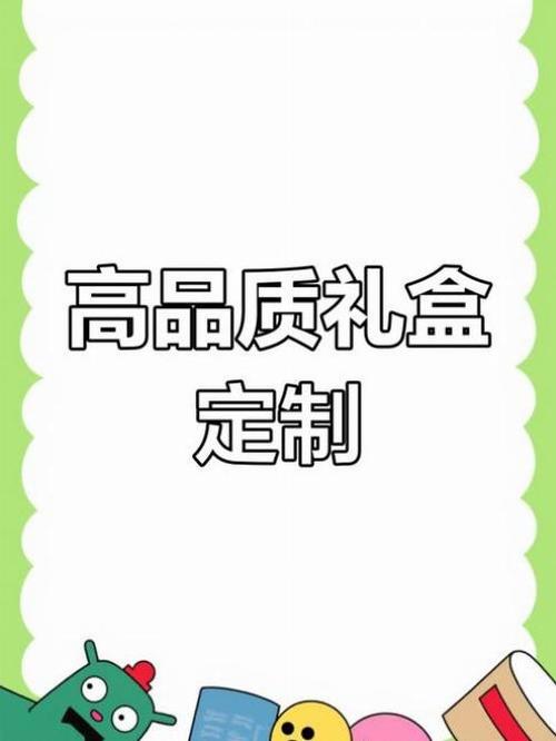 定制礼品的网站有哪些 定制礼品的网站有哪些