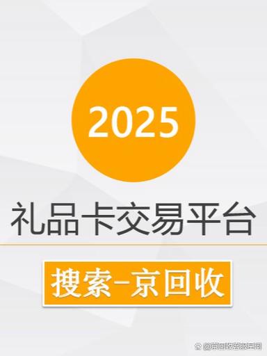 买卖Steam礼品卡 | 7个Steam礼品卡交易平台推荐