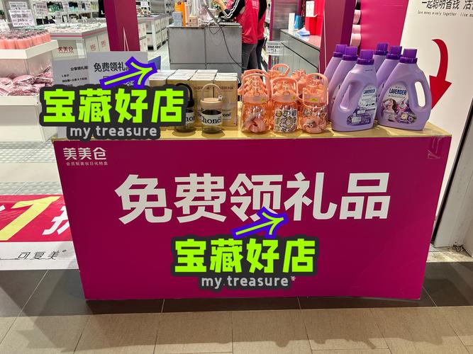 公司发放给员工礼品会计分录是什么?