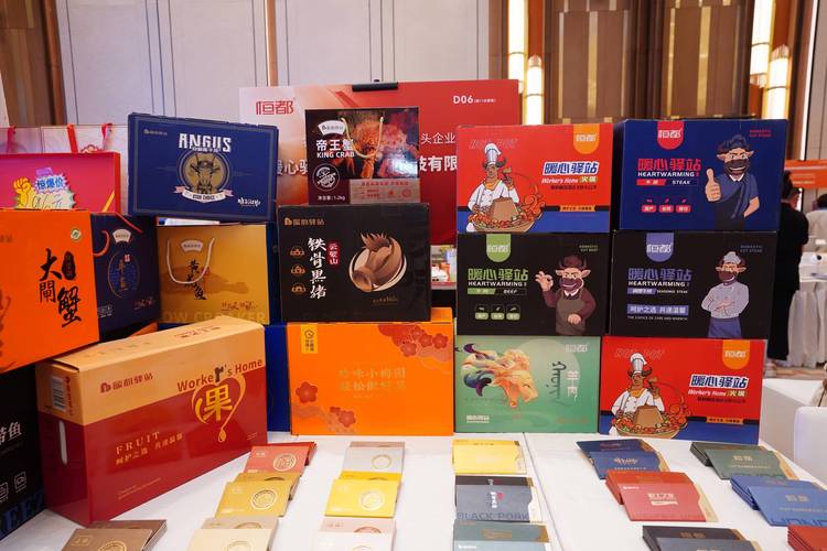 中国银行积分兑换商城官网