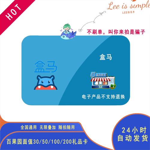 好利来礼品卡在微信怎么用 好利来礼品卡在微信怎么用