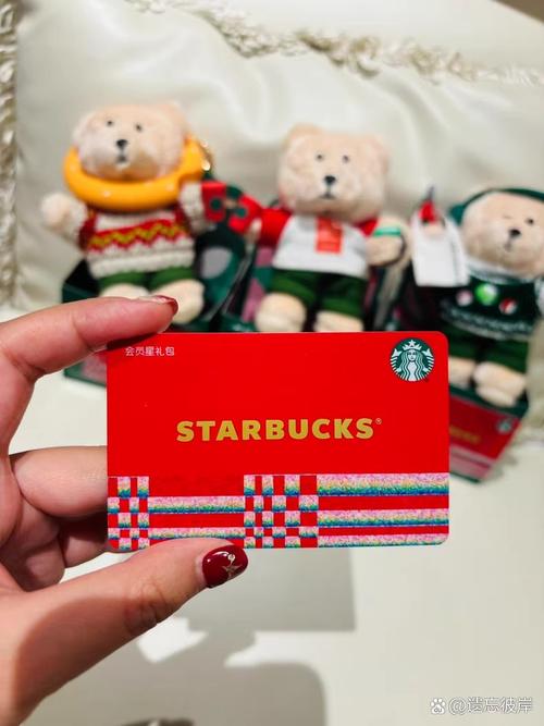 星礼卡面值如何看 星礼卡面值如何看