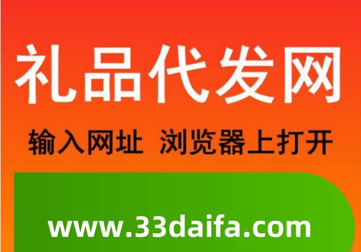 员工福利礼品采购哪家好?
