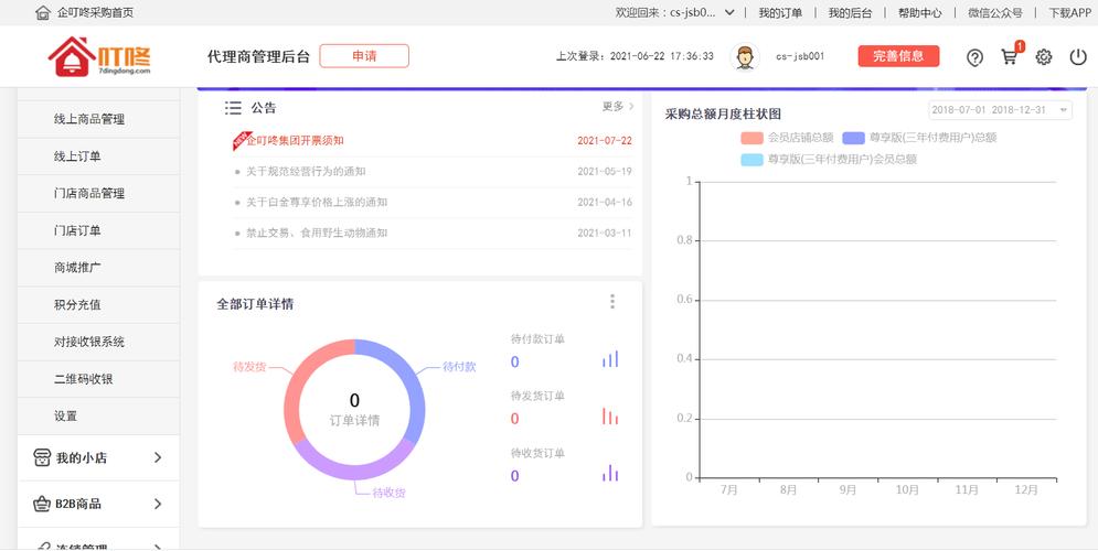 员工福利礼品采购哪家好?