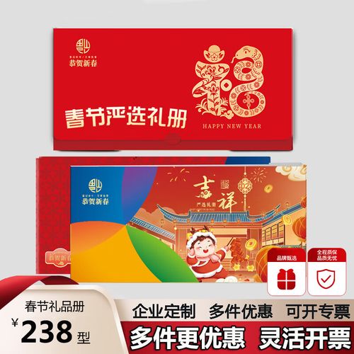 祝福通大闸蟹礼品卡 中秋送多少合适? 阳澄湖大闸蟹礼盒有哪些配置...