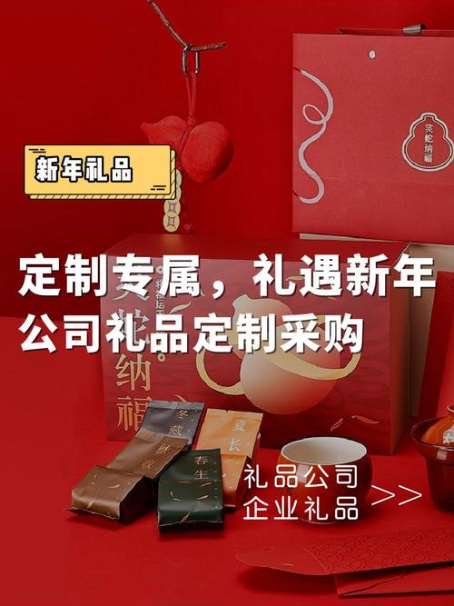 企业定制礼品该如何选?