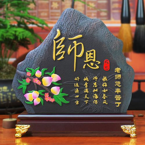 送老师的温馨小礼品都有什么?