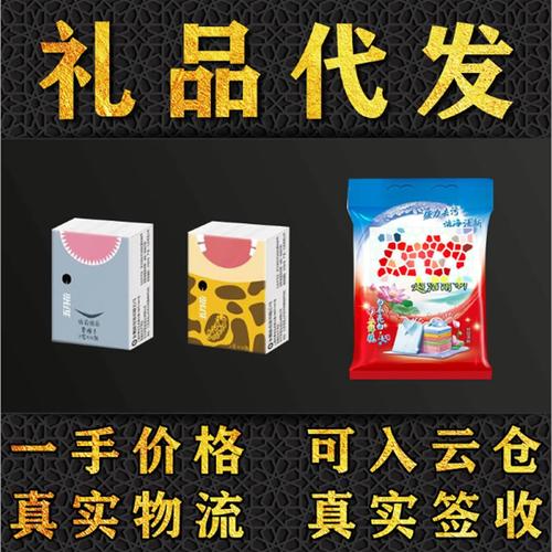 亿海客百货一件代发怎么加盟?