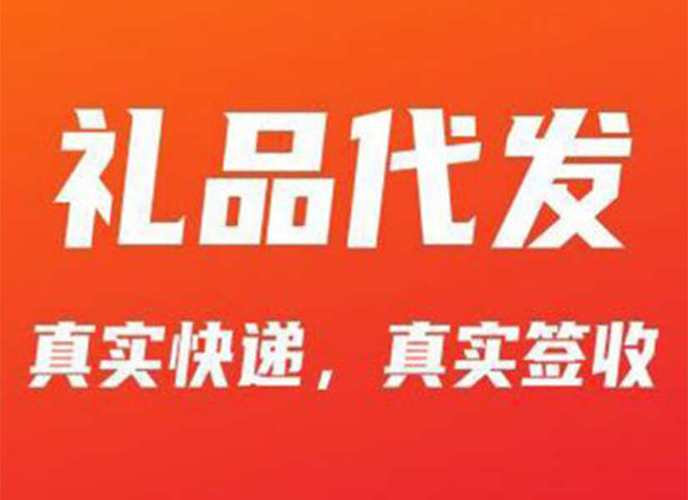 亿海客百货一件代发怎么加盟?