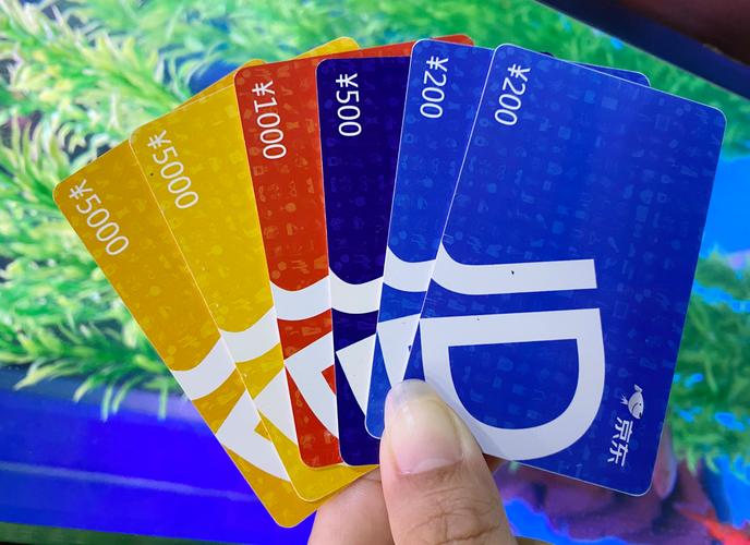 京东礼品卡能提现吗