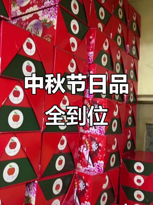 通知员工领取中秋福利文案通知员工领取中秋礼品 通知员工领取中秋福利文案通知员工领取中秋礼品