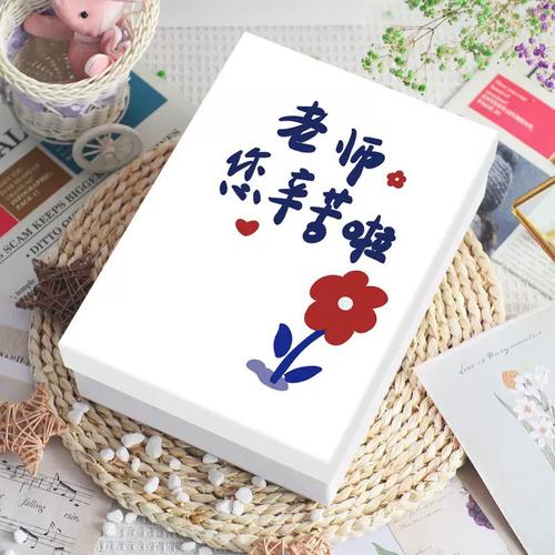 送女性老师什么礼品好?