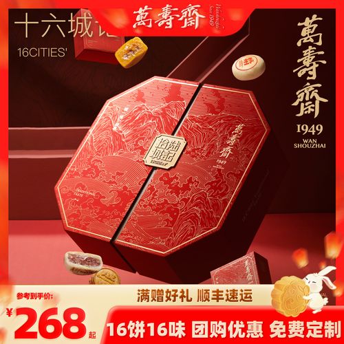 中秋礼物清单,除了月饼,还能送领导/客户/长辈的15样有品位的礼物(中秋... 中秋礼物清单,除了月饼,还能送领导/客户/长辈的15样有品位的礼物(中秋...