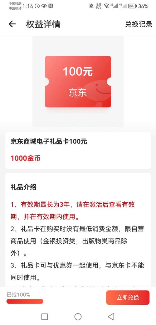 京东礼品卡绑定了还能给别人用吗?能解绑吗?