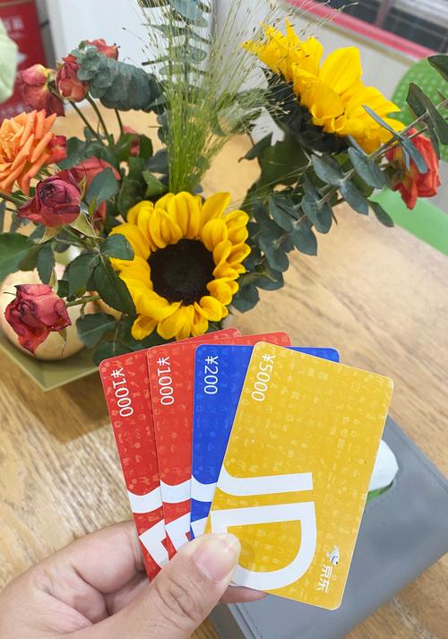 京东礼品卡绑定了还能给别人用吗?能解绑吗?