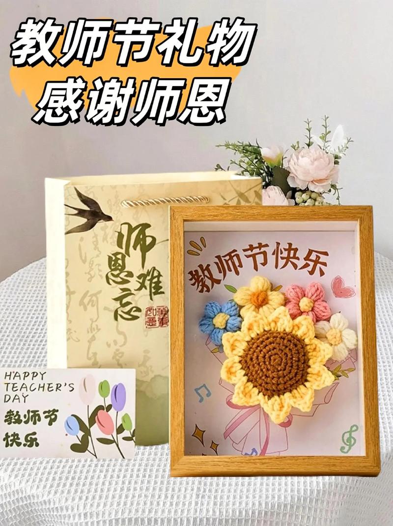 送女性老师什么礼品好? 送女性老师什么礼品好?