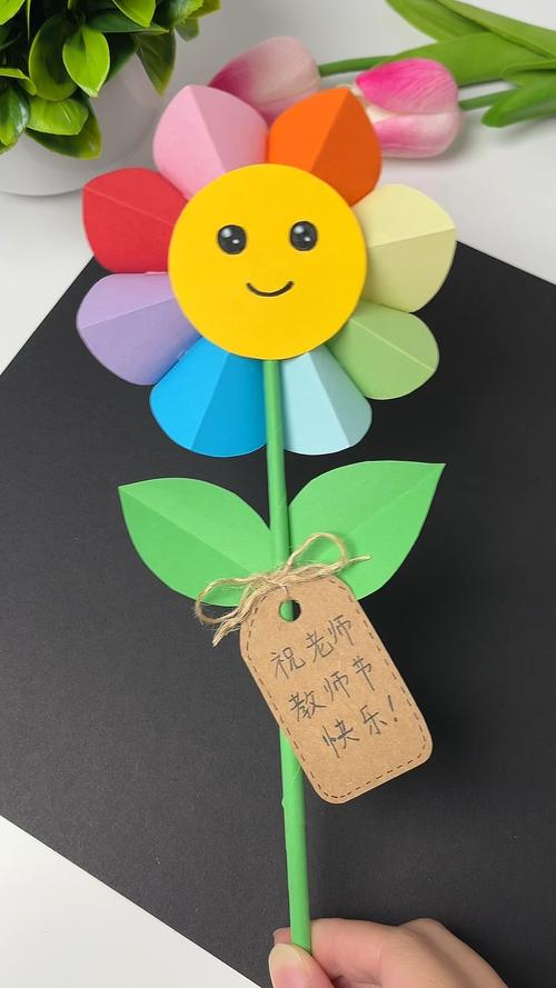 超市教师节促销广告语