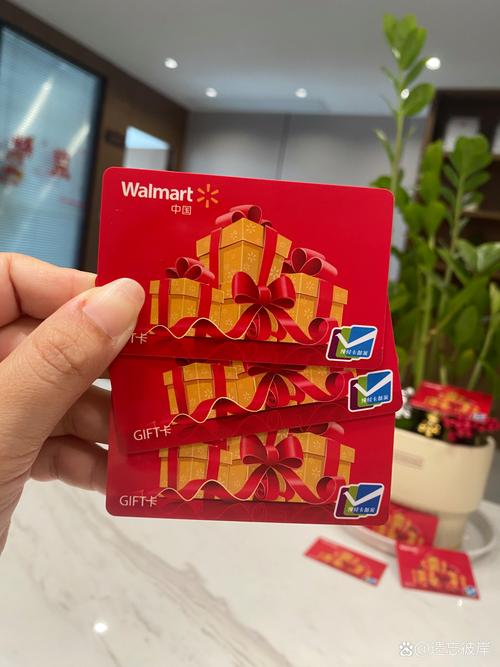 礼品折扣卡平台哪个最好