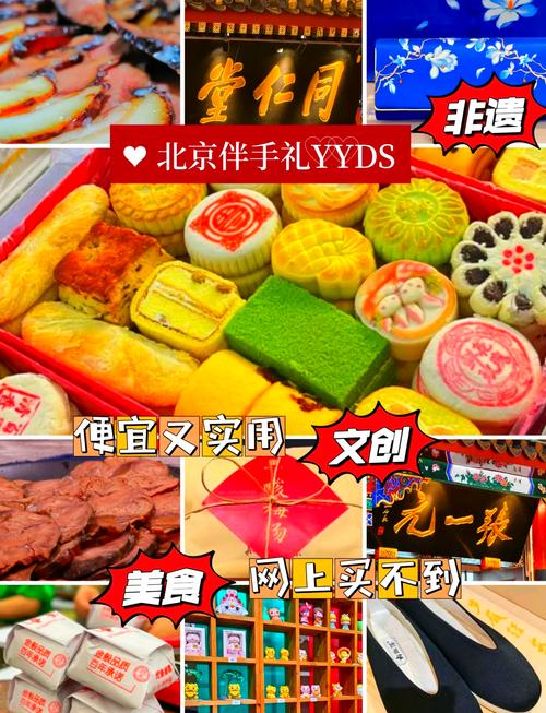 广州有什么特色礼品 广州有什么特色礼品