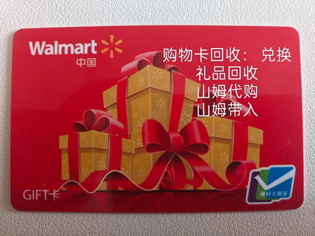 分期乐礼品卡回收在哪里 分期乐礼品卡回收在哪里