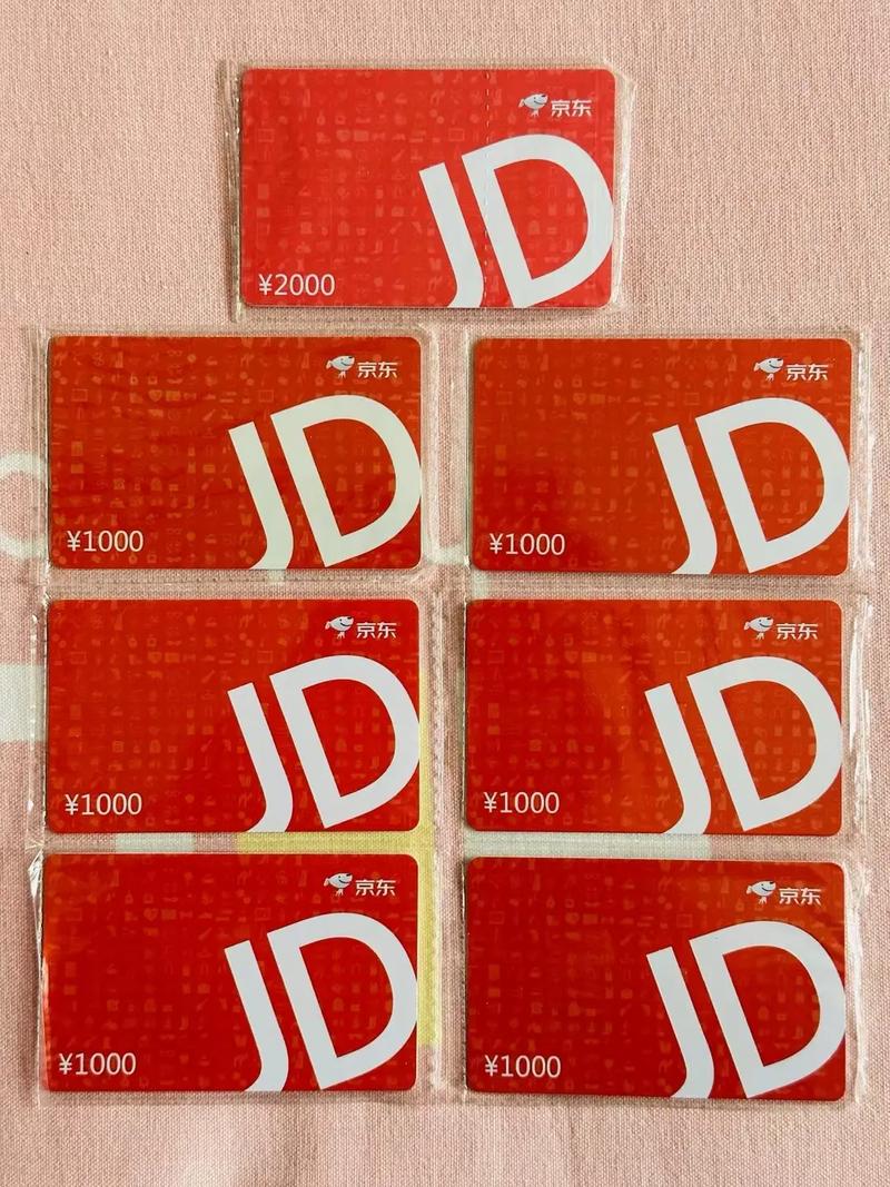 京东买的礼品卡能退款吗? 京东买的礼品卡能退款吗?