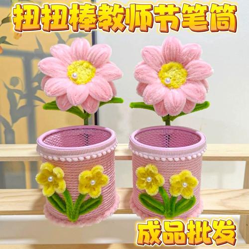 家里有第一个教师节的纪念章怎么发朋友圈