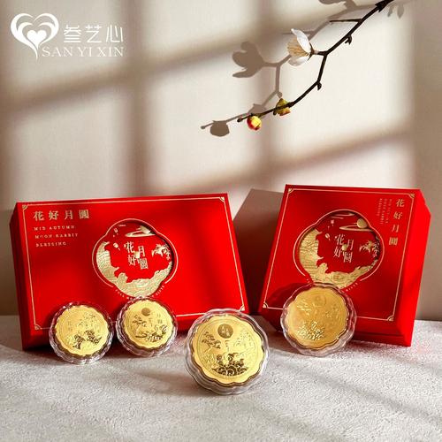 不同预算的中秋节员工福利方案推荐 不同预算的中秋节员工福利方案推荐