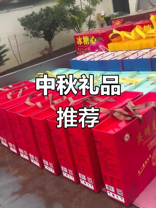 不同预算的中秋节员工福利方案推荐 不同预算的中秋节员工福利方案推荐