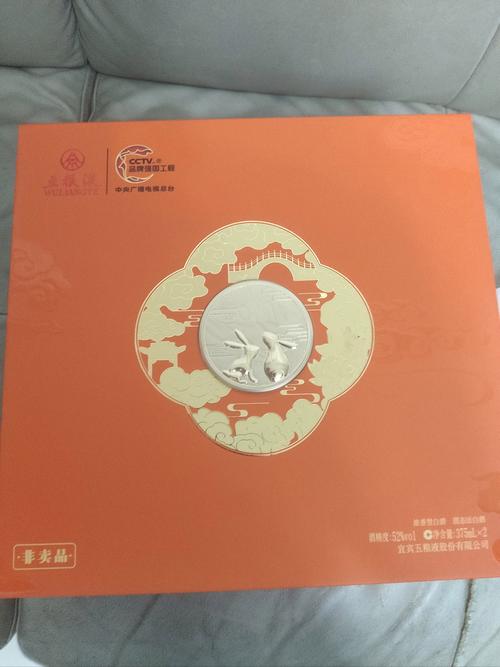 中秋节福利的会计分录是什么?