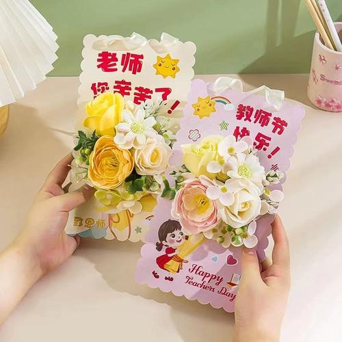 教师节送老师什么购物卡合适? 教师节送老师什么购物卡合适?